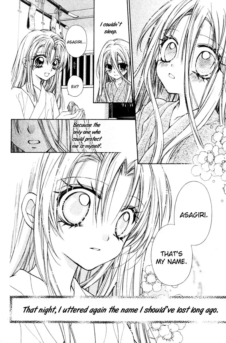 Sakura Hime Kaden Chapter 6.1 18